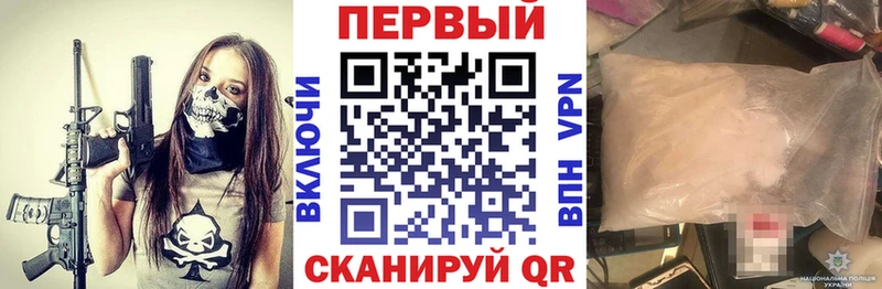 АМФ 98%  Псков 