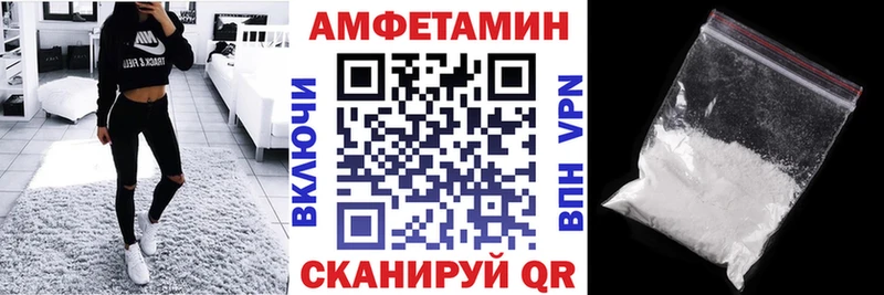 АМФ Розовый Псков