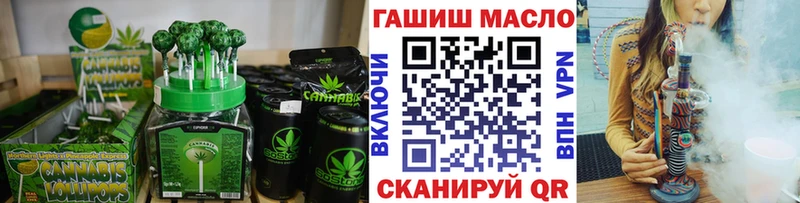 купить закладку  ОМГ ОМГ ТОР  Печенье с ТГК марихуана  Псков 