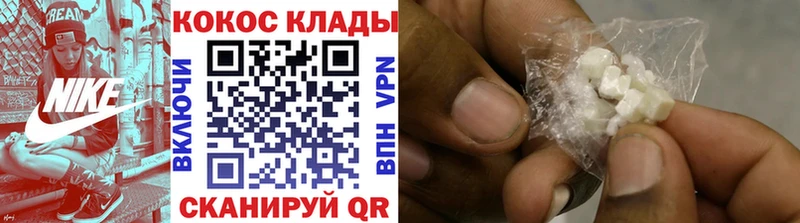 COCAIN Перу  Псков 