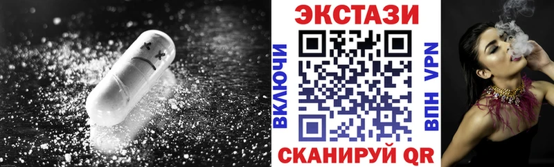 Экстази louis Vuitton  Псков 
