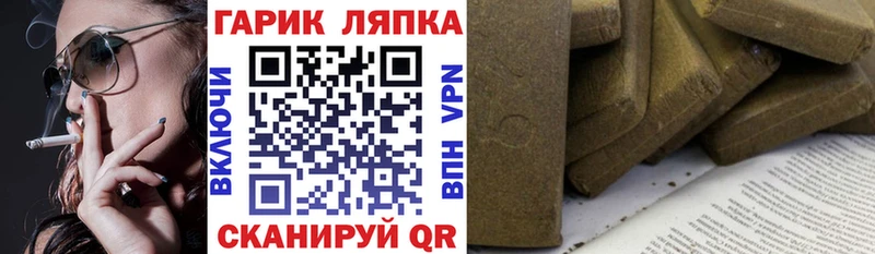 ГАШИШ VHQ  Псков 