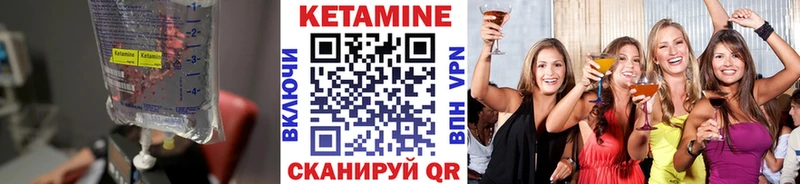 купить наркоту  Псков  КЕТАМИН ketamine 