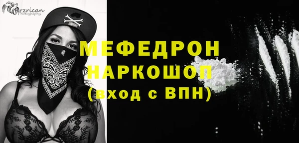мефедрон мука Елабуга