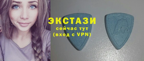 MDMA Premium VHQ Дмитриев
