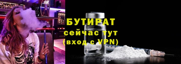 Альфа ПВП Дмитров