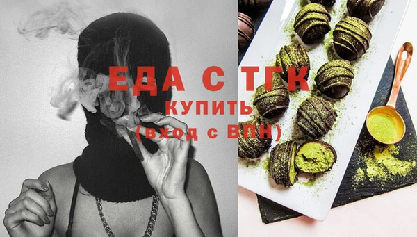 тгк Елизово