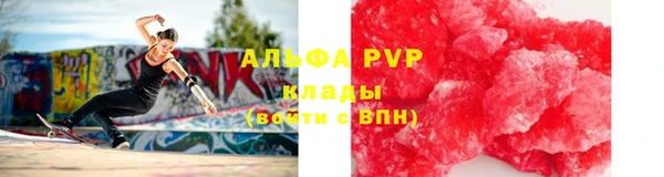 тгк Елизово