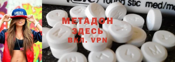 гашиш Дмитровск