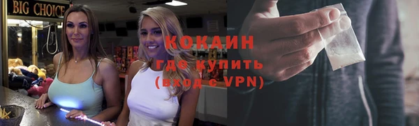 MDMA Premium VHQ Дмитриев