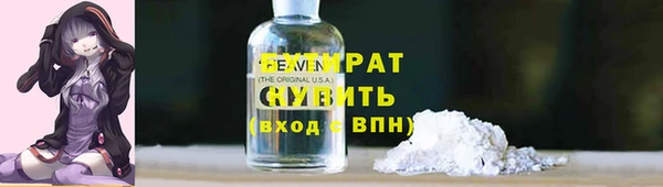 мефедрон мука Елабуга
