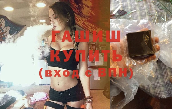 герыч Гусев