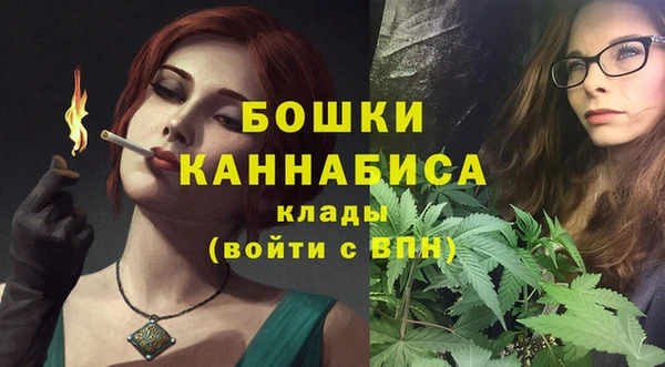 мефедрон мука Елабуга