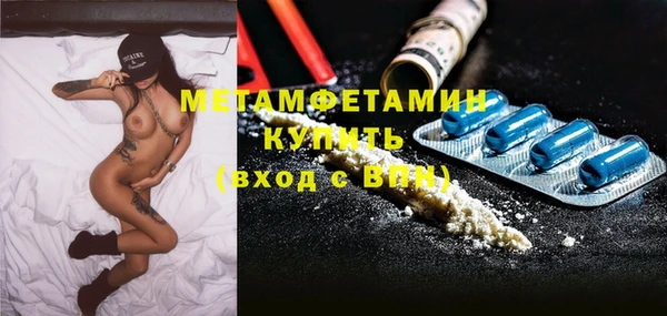 MDMA Premium VHQ Дмитриев