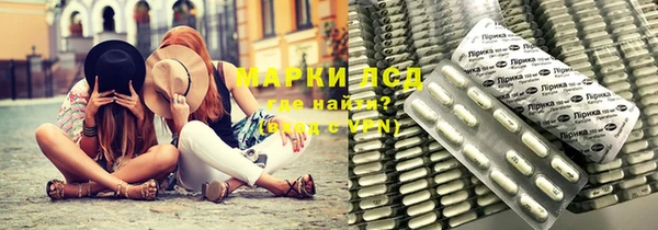 тгк Елизово