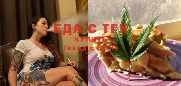 тгк Елизово