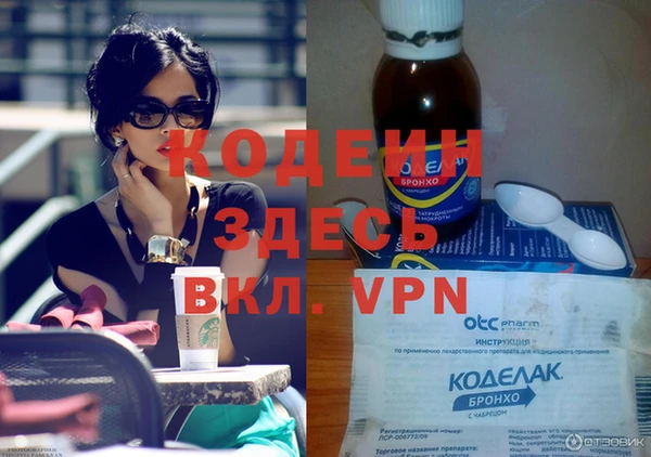 гашиш Дмитровск