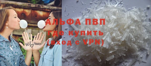метадон Гусь-Хрустальный