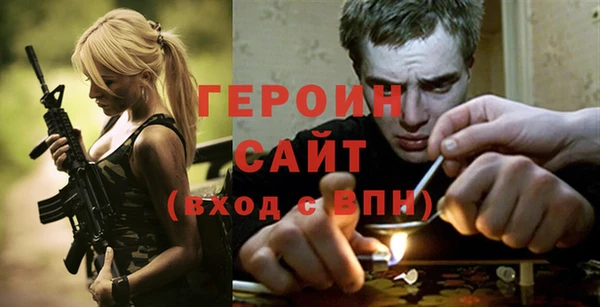 тгк Елизово