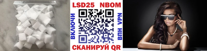 ЛСД экстази кислота  mega вход  Псков 