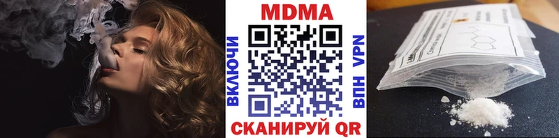 МДМА crystal  даркнет формула  Псков  что такое наркотик 