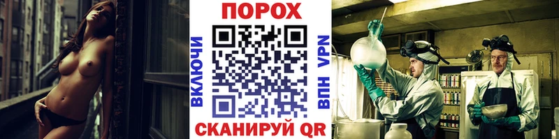 Первитин Methamphetamine  Псков 