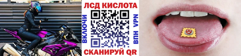 хочу наркоту  Псков  Марки N-bome 1,8мг 