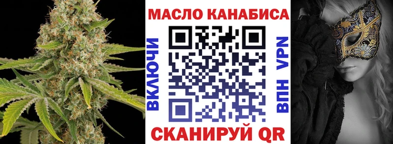 Дистиллят ТГК Wax  магазин  наркотиков  Псков 